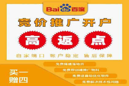 SEM广告投放实战：打造品牌知名度